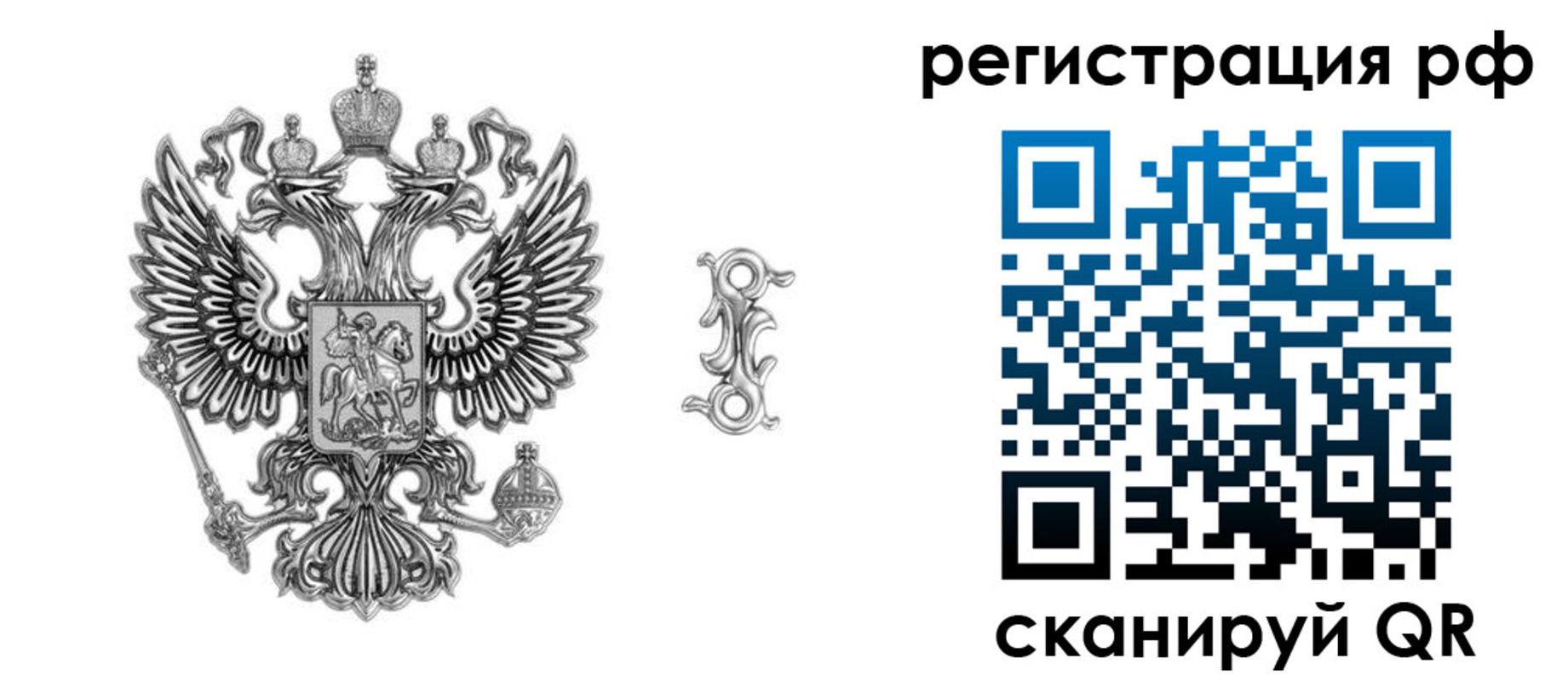 прописка паспорт в Карабаше