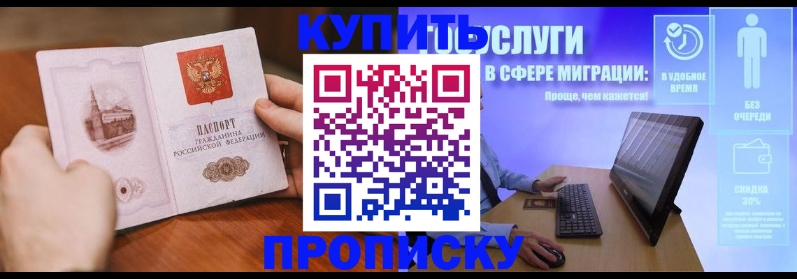 временная регистрация поиск в Карабаше